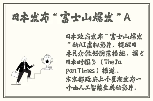 雷电将军被丘丘人俘虏后代